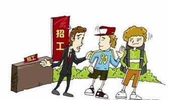企業(yè)如何對(duì)90后新員工開(kāi)展培訓(xùn)以及管理