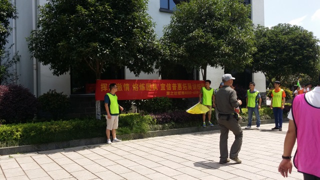 20150901104070917091.jpg