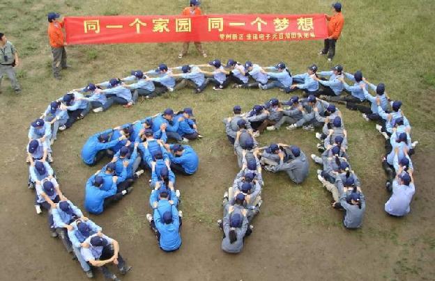 拓展訓(xùn)練項(xiàng)目的意義